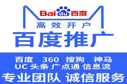 SEM投放案例：打造高转化率广告