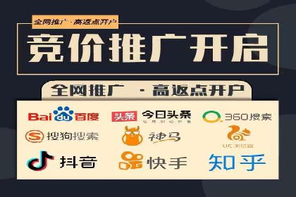 案例分享：信息流推广开户助力企业实现业绩翻倍