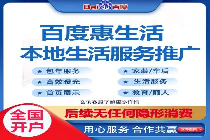 百度广告推广效果与收费关系案例研究