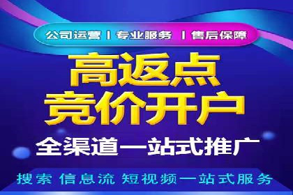 百度竞价个人账户开户经验分享：如何提高广告转化率