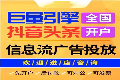 信息流广告在金融领域的应用案例